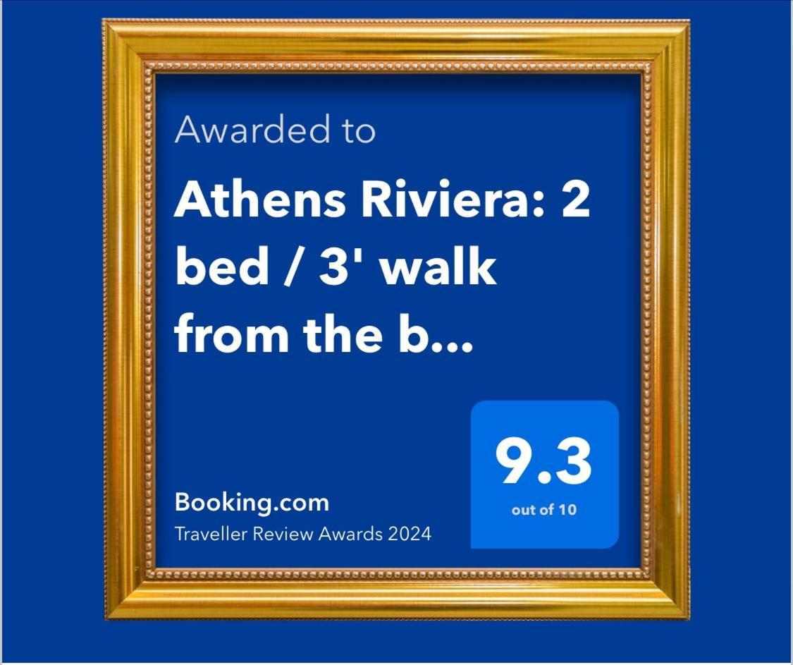 Athens Riviera: 2 Bed / 3' Walk From The Beach Agia Marina  Exterior foto